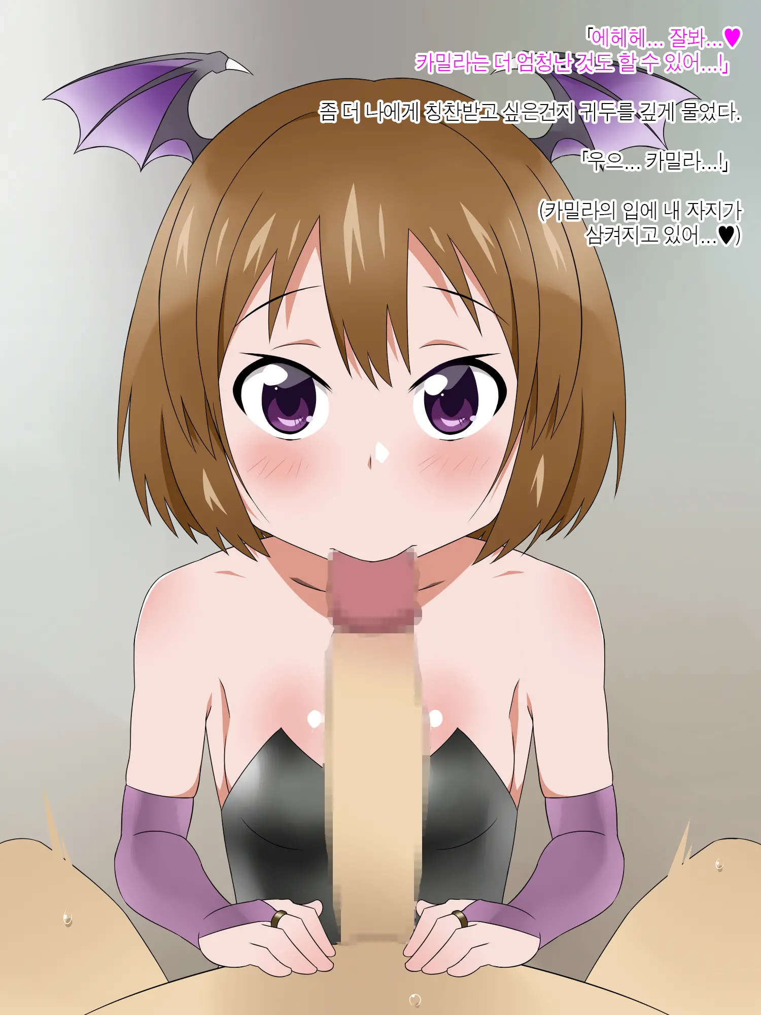 Monogoi No Succubus Oyako O Mitsuketa Kara Ijimete Yaru Koto Ni Shita Ww | 구걸하는 서큐버스 모녀를 발견했으니까 괴롭혀주기로 했다Ww